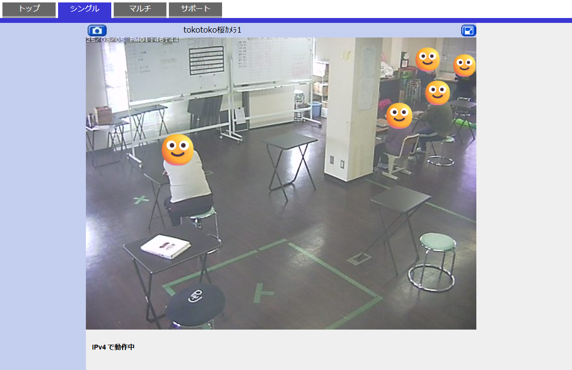 STEP2 ID・パスワード入力