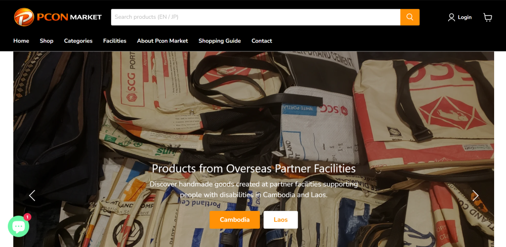 障害者を助ける、PconMarketのTOPページ