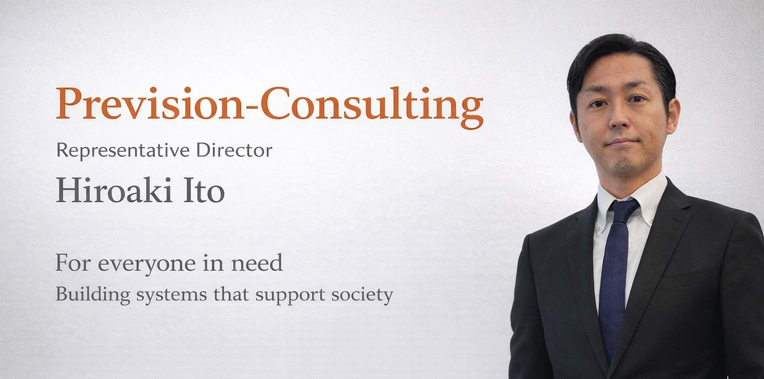 代表挨拶、所信表明